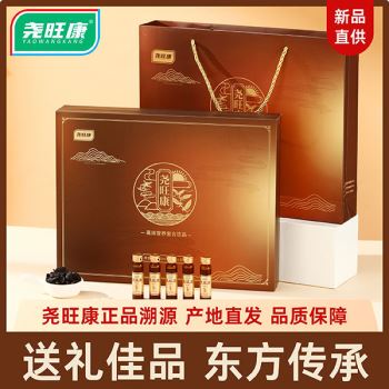 尧旺康：营养复合饮品