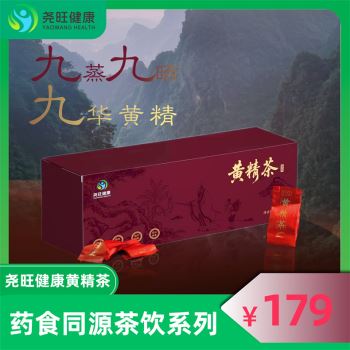 黄精茶